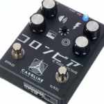 Caroline Guitar Company Shigeharu IC Fuzz + Octave – Avis sur cette pédale d’effet