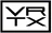 Vertex Ultraphonix MKII Overdrive